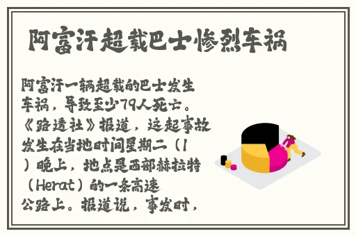 女儿的男朋友是妈妈的爱豆