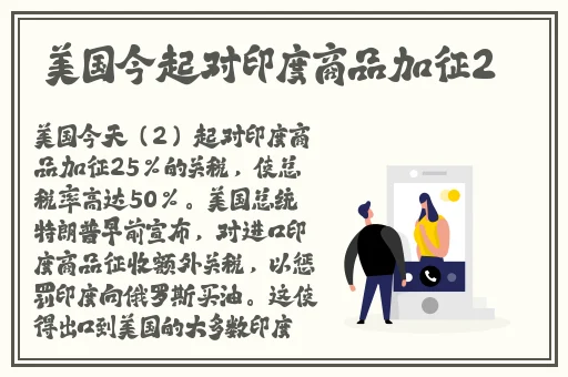 国产精品久久久久666高清